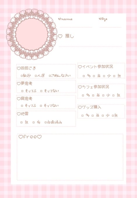 テンプレ素材はどこにある？（） - パソコン市民講座プレミアブログ テンプレ素材のTwitterイラスト検索結果。