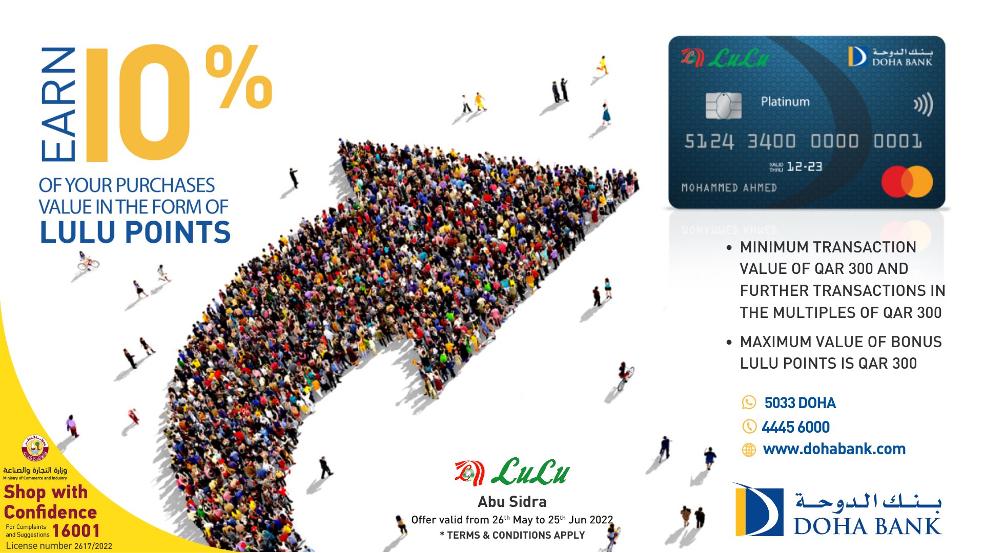 Doha Bank on Twitter "Use your Lulu Doha Bank credit card and earn 10