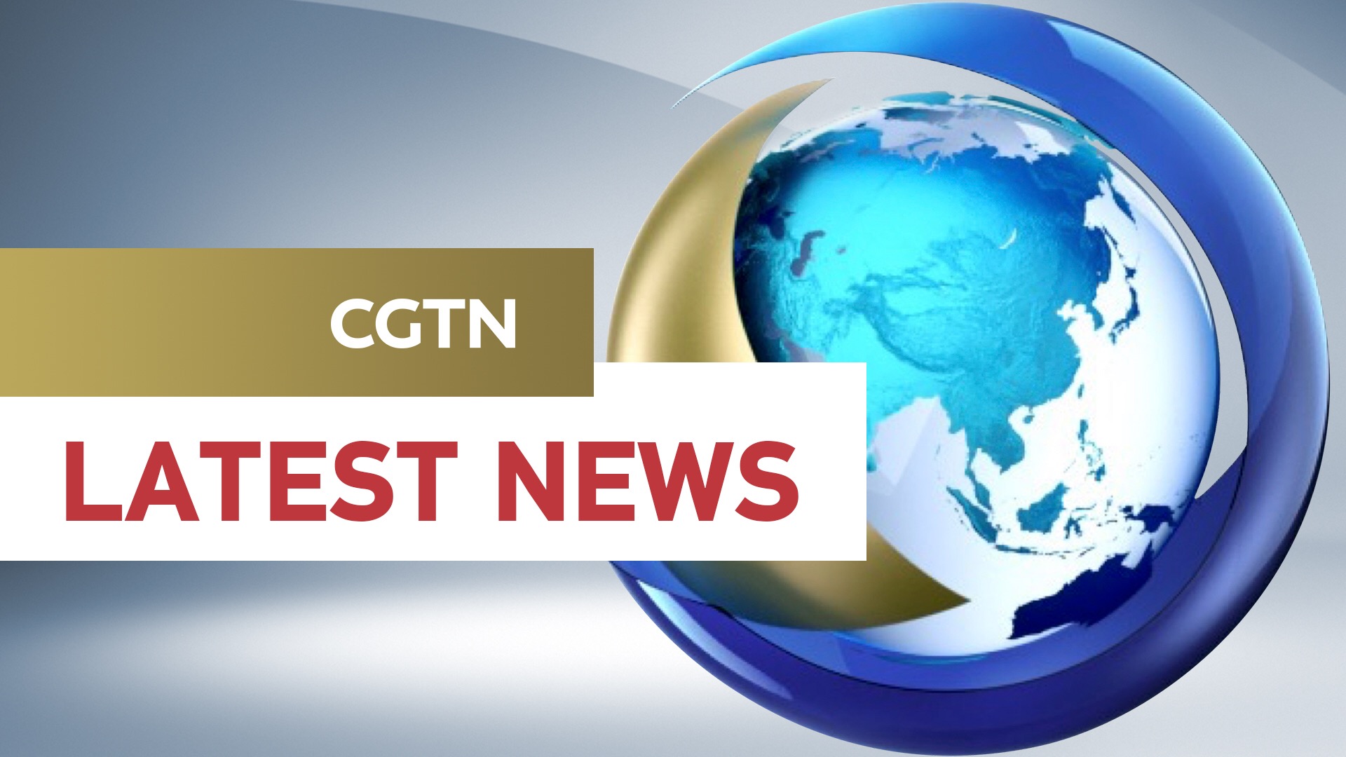 CGTN Africa on Twitter "Ukraine’s Energoatom says IAEA reestablishes