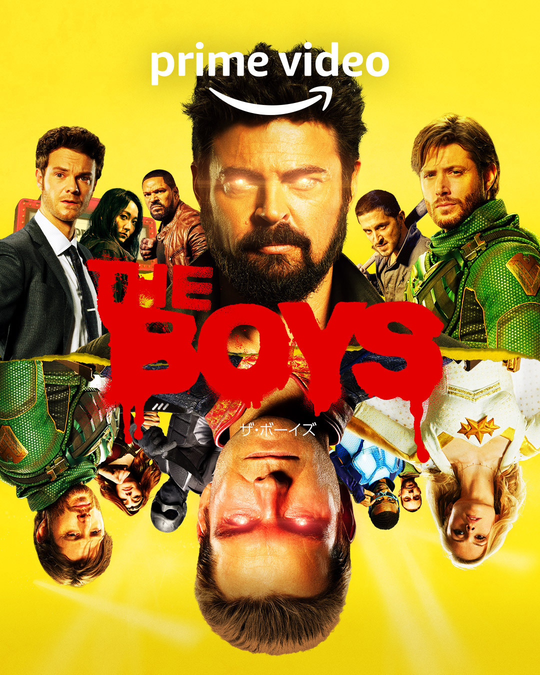 Amazon Prime Video（プライムビデオ） on Twitter "ヒーローだからって、善人とは限らない… 腐敗しきったスーパー