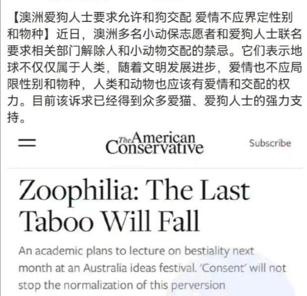 🇨🇳 大牛🇨🇳 on Twitter "西方国家好自由哇😓"