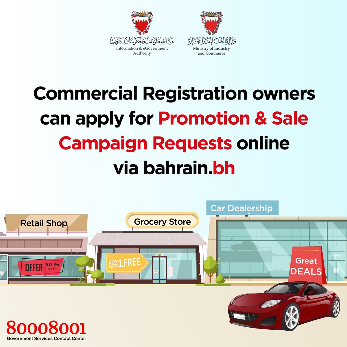 iGA Bahrain on Twitter "Requesting an approval for promotions & sales