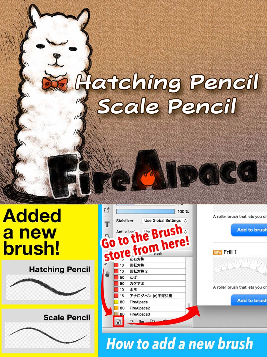 FireAlpaca on Twitter "🔥🦙Added a new brush🦙🔥 Added ‘Hatching Pencil