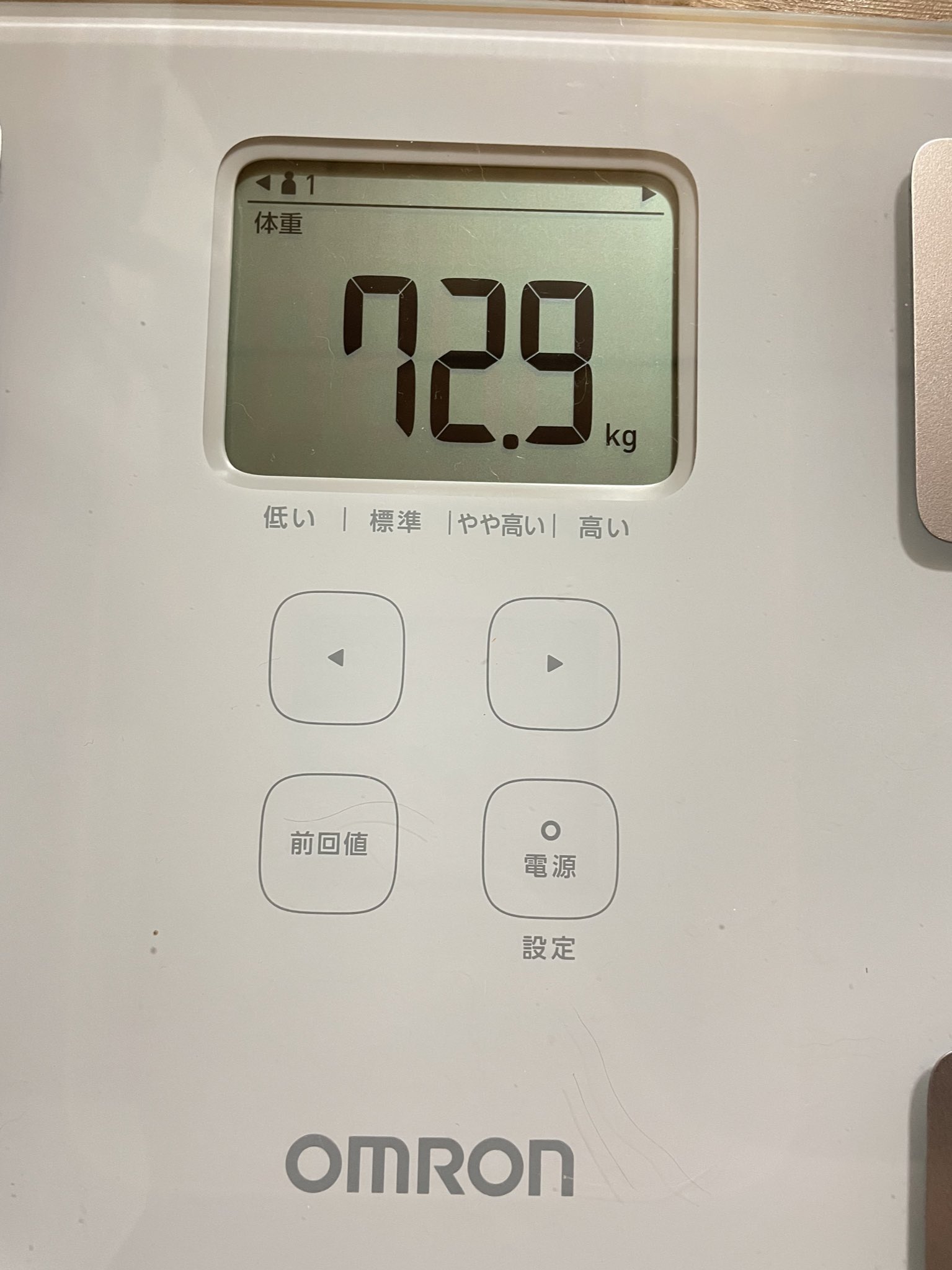 しお on Twitter "本日の体重は 72.9kg 前日比は＋0.2kgでした！ 昨日は水分を沢山とってたのもあるだろうけど…何だか