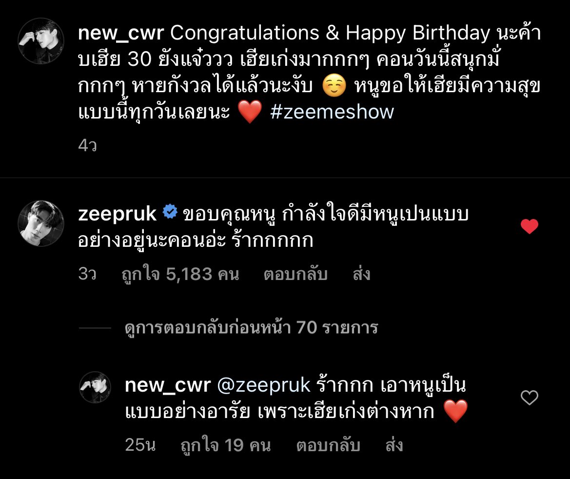 K a t e เ ค ท on Twitter "Zee Thank you Nhu. I’ve good