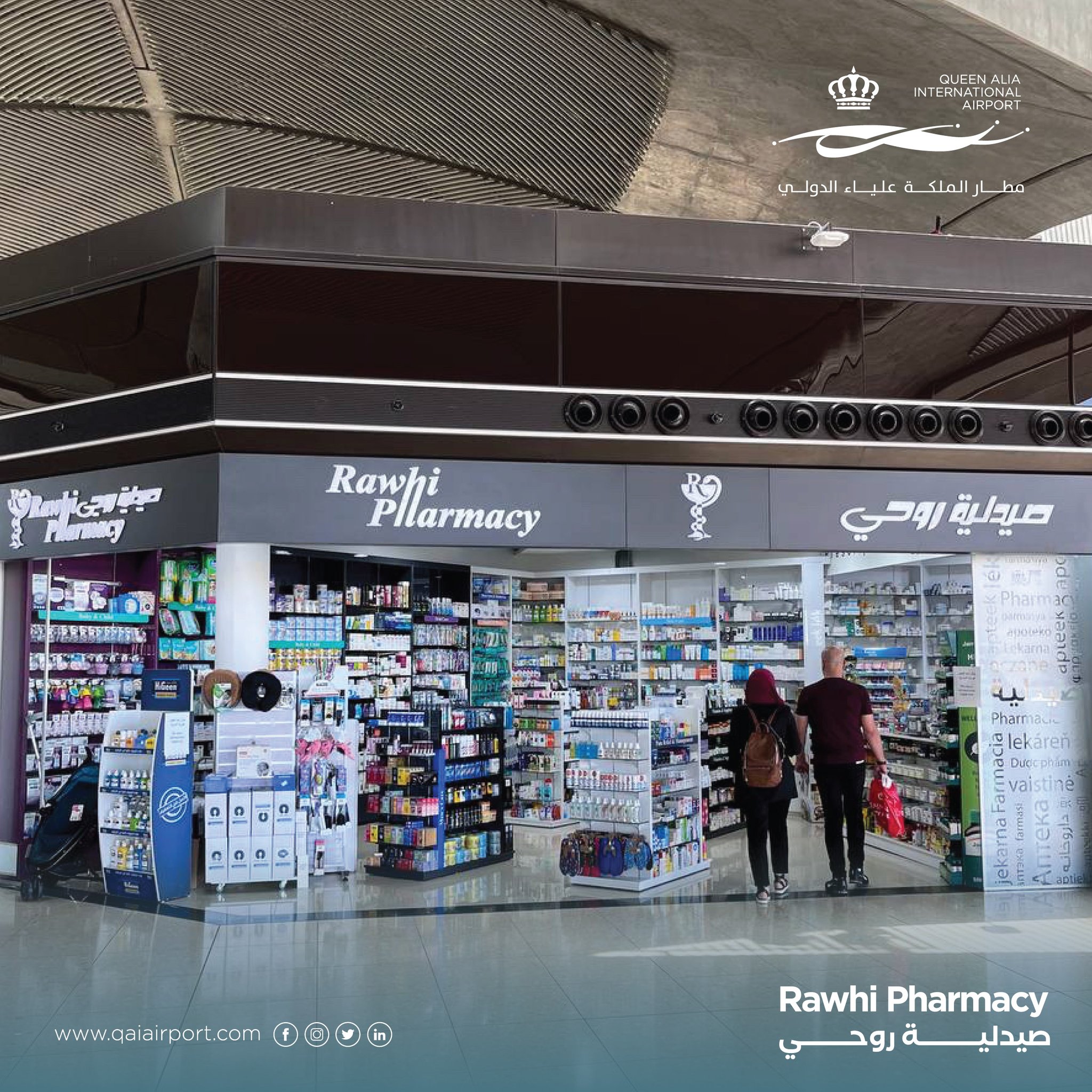 QAIAirport on Twitter "While waiting for your flight or upon arrival