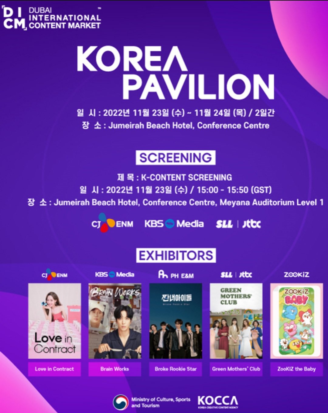 ㅎㄴ on Twitter "KBS BrainWorks will be one of the Korean titles that