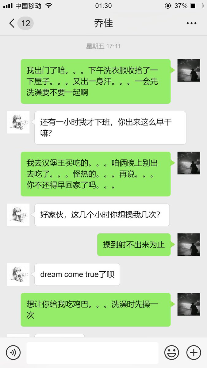 爱福利姬 on Twitter: "免费福利姬资源：反差女同事 嘉嘉 附聊天记录 1.46g https://aifuliji.tk/2023/01/19/%e5%85%8d%e8%b4%b9