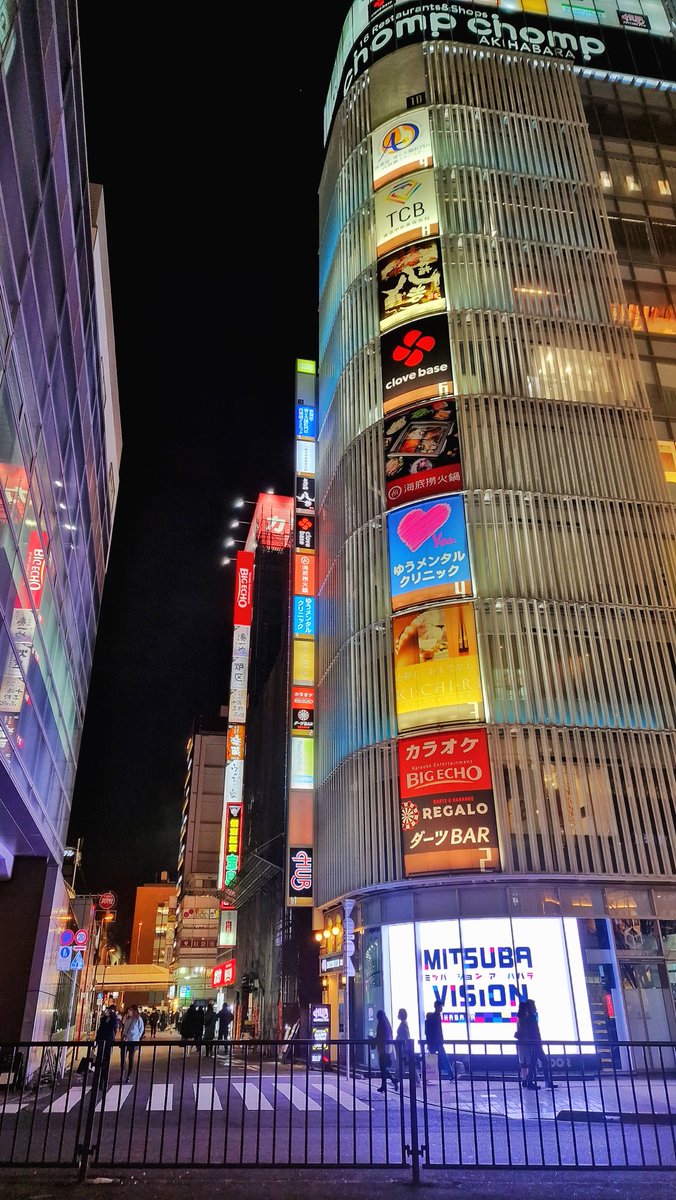 filthyball on Twitter "I'm in Japan right now! So exciting!! 🤩💖 More