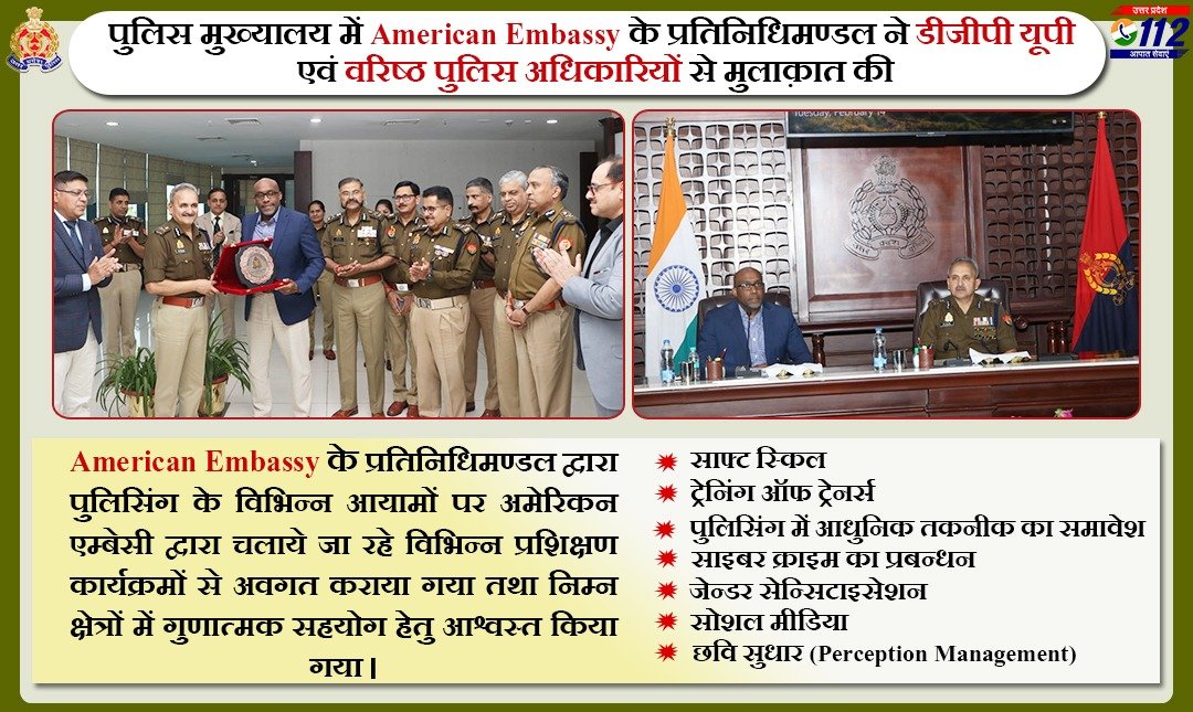 UP POLICE on Twitter "A handshake for excellenceA delegation from U.S