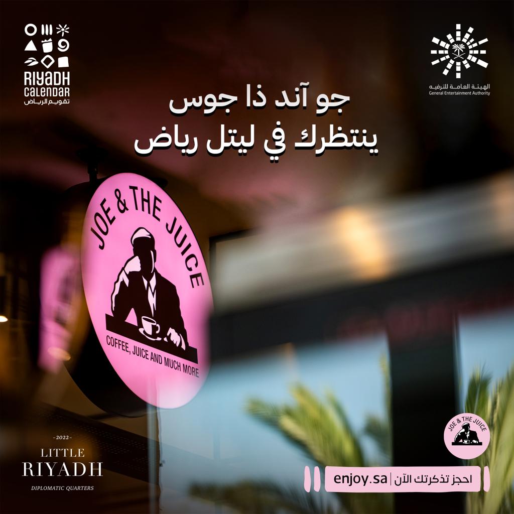 تقويم الرياض Riyadh Calendar on Twitter "تنتظرك ألذ الساندوتشات