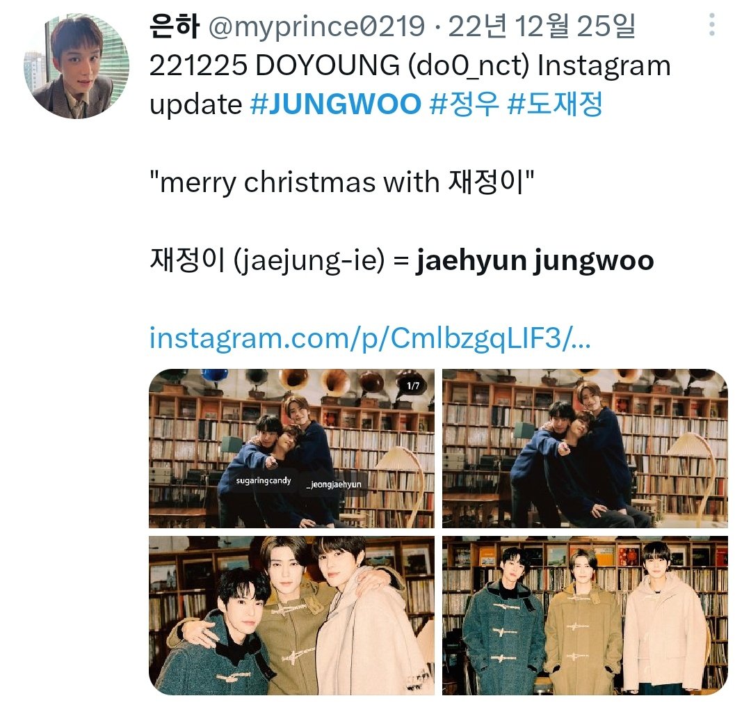 tita on Twitter "RT myprince0219 Jungwoo jaejungiedeul Doyoung