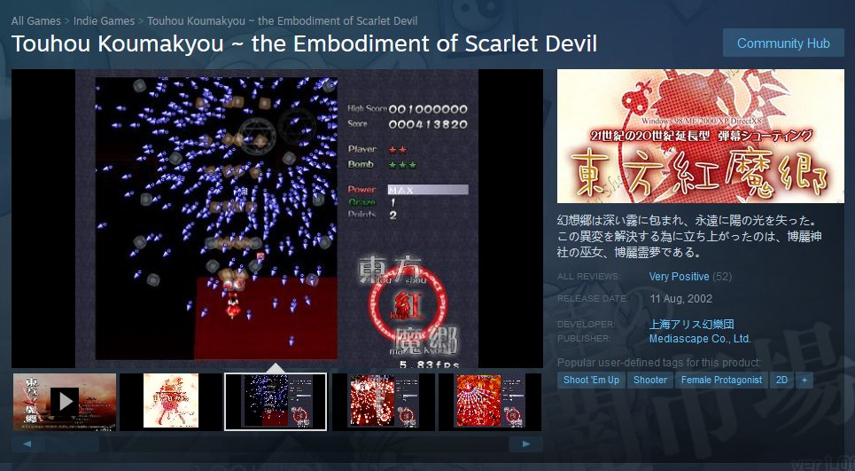 Gabtroz 🍤 on Twitter "EoSD is finally available in steam, PCB and IN