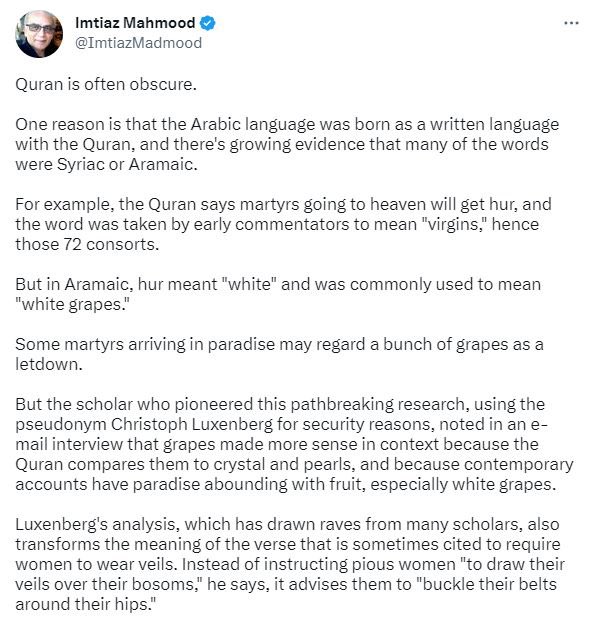 Can the “ḥūr” mentioned in the Qur’ān refer to “white grapes” or
