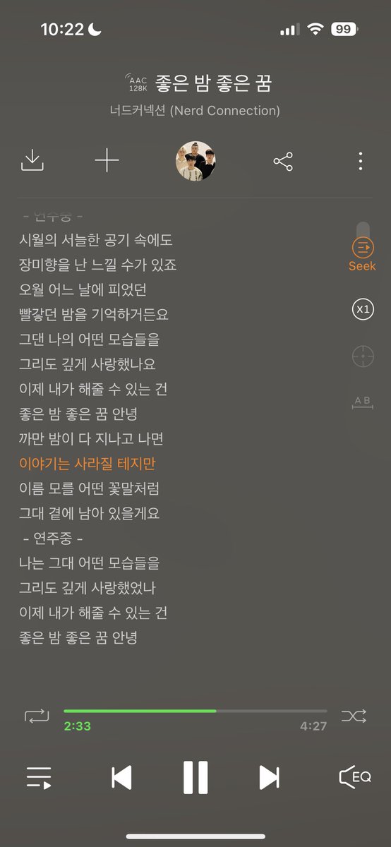 박재혁 on Twitter "hao ting"