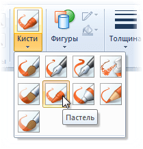 как рисовать в пейнте мышкой