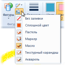 как рисовать в пейнте мышкой