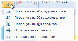 что можно нарисовать на компьютере в paint