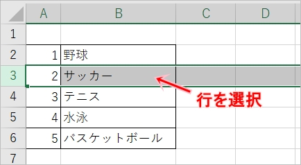 Excel 行 挿入 ショートカットキー Jamiewqe