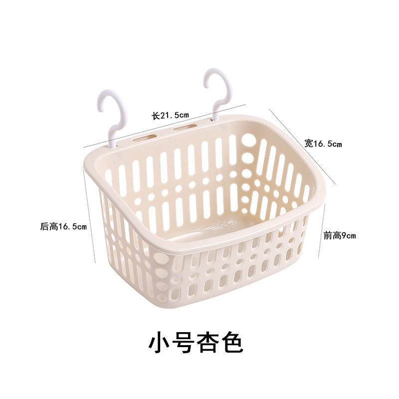 Buy [Send hook] Hanging basket storage basket bathroom rack dormitory