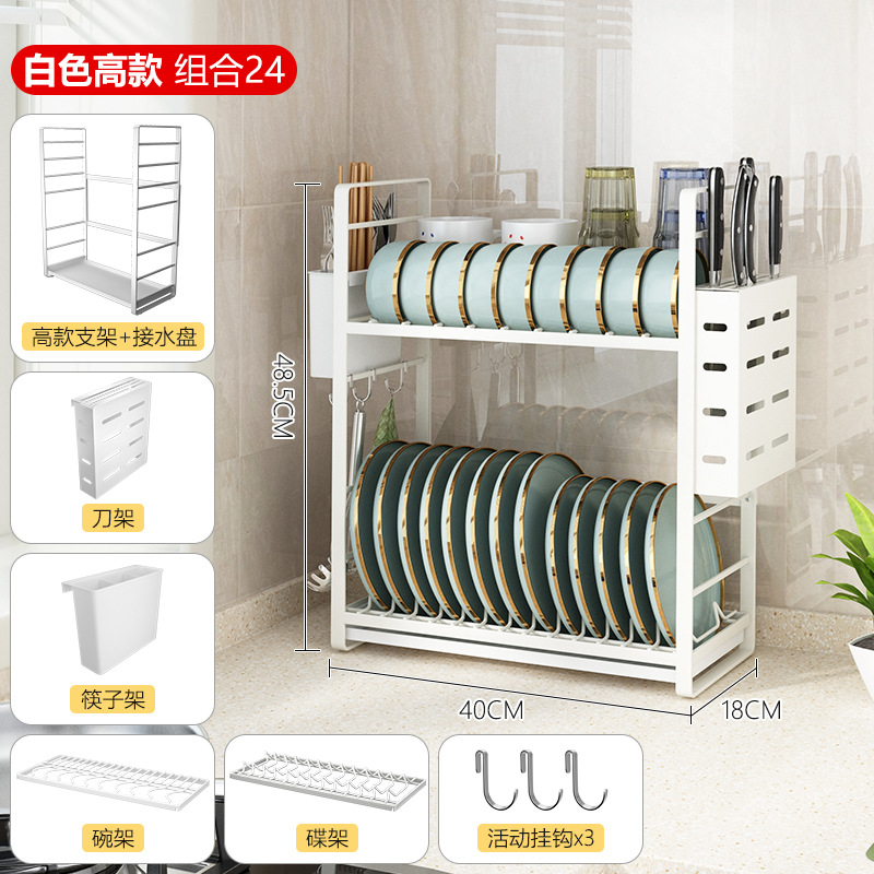 Buy Dish storage rack Narrow sink drain rack Small dish rack Tableware