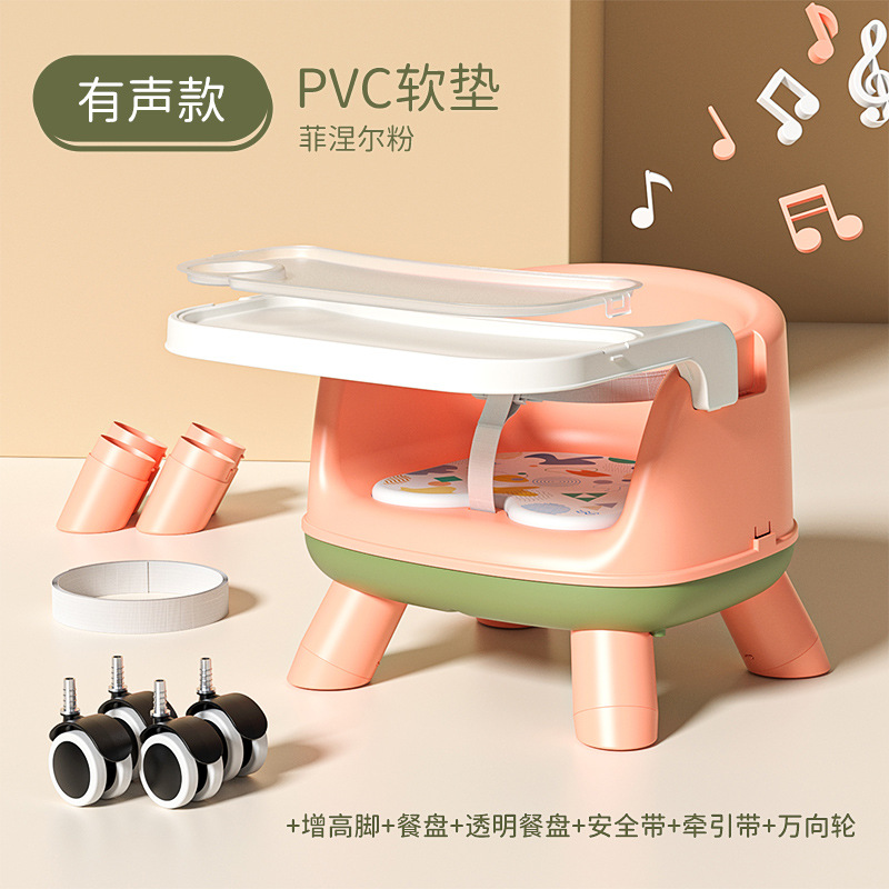 Buy Baby Dining Chair Household Portable Multifunctional Children Yoo