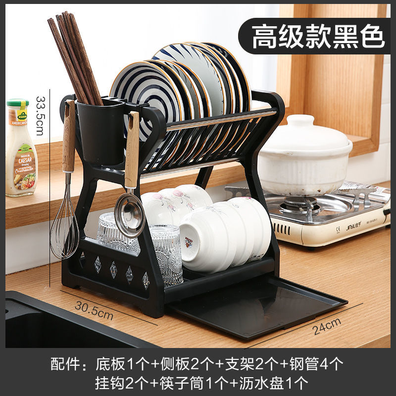Buy Kitchen appliance rack discharge drain and dry washing dishes