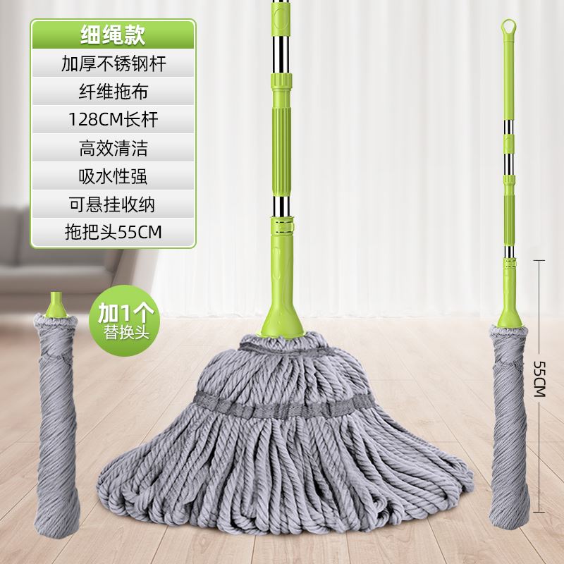 Buy Selftwisting water rotating mop absorbent lazy household one mop