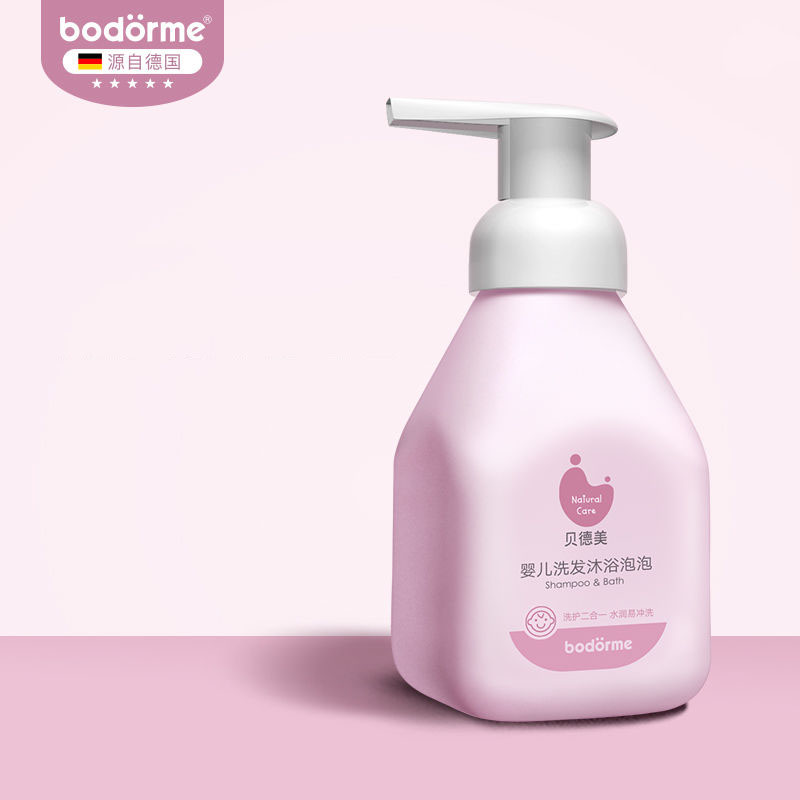 Buy Baidemei Baby Shower Gel 320ml Shampoo Combo Care Newborn Infant