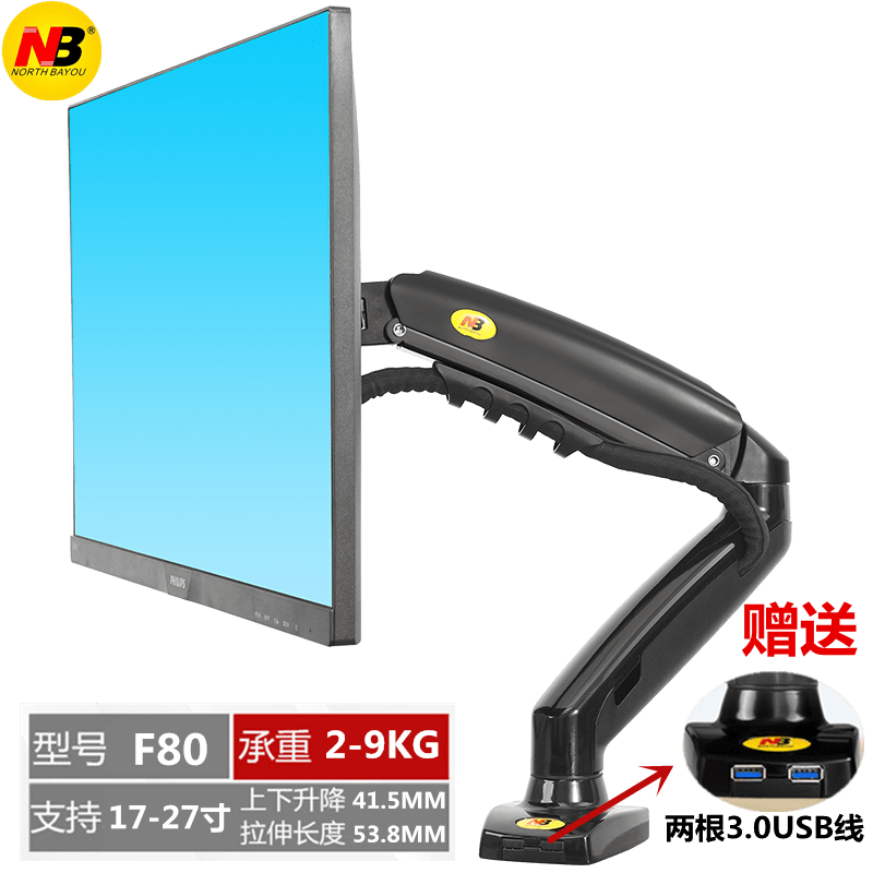 Buy NB F100A Monitor Stand Computer Desktop Support Arm Screen Base