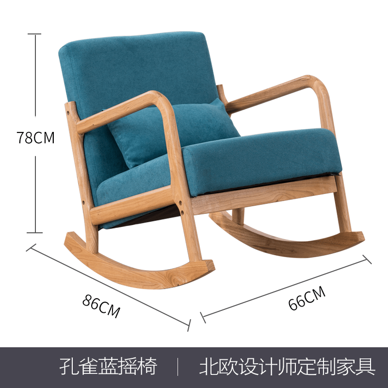 Buy Nordic solid wood balcony rocking chair lazy sofa lounge chair