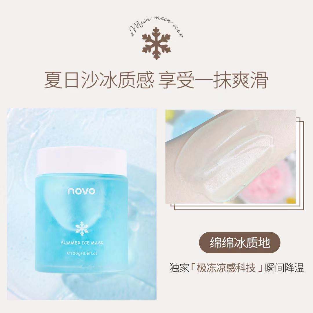 Buy NOVO Moisturizing Sleeping Mask Firming Skin Deeply Moisturizing
