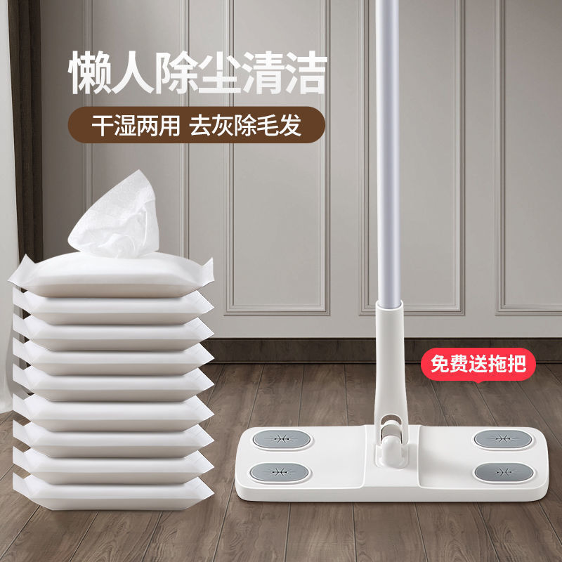 Buy Mayflower Electrostatic Dust Paper Mop Disposable Vacuum Cleaner