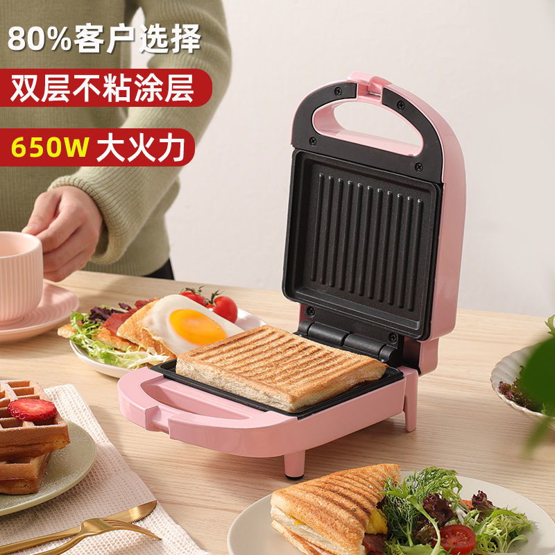 Buy Multifunctional Breakfast Make Electric Sandwich Maker Waffle