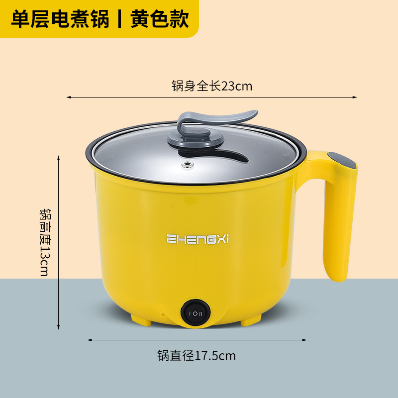 Buy Electric cooking pot small mini hot pot multifunctional household