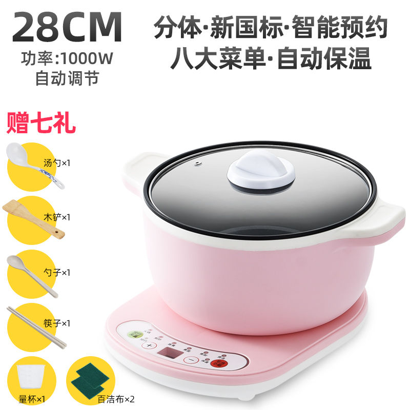 Buy Split type nonstick electric heating pot electric boiling pot
