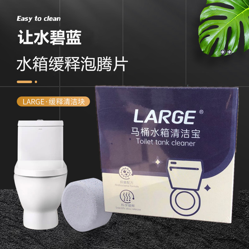 Buy Toilet tank slowrelease effervescent tablet cleaning block toilet