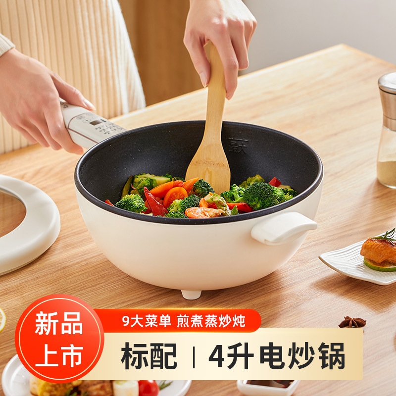 Buy Chigo multifunctional household electric hotpot electric pan Smart nonstick pan on ezbuy SG