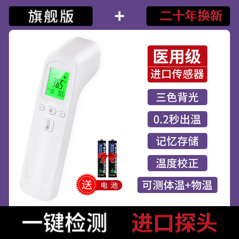 Buy Temperature gun medical infrared electronic