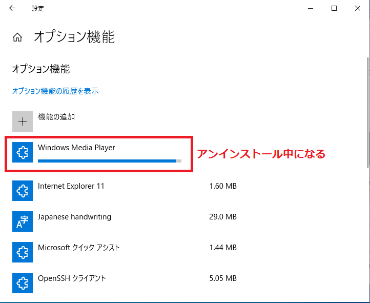[最も共有された！ √] windows media player 画像 削除 161669Windows