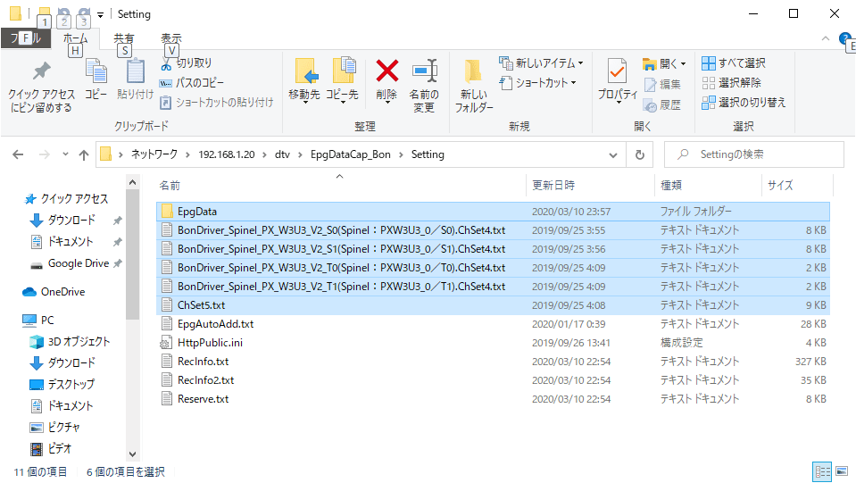 Edcb Epgtimer で一部放送局のチャンネルが番組表に表示されないとき Pc 仮