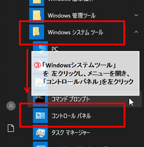 IPアドレスの変更・設定方法と再取得する方法【windows10･スマホ･iPhone】 パソコンの町医者