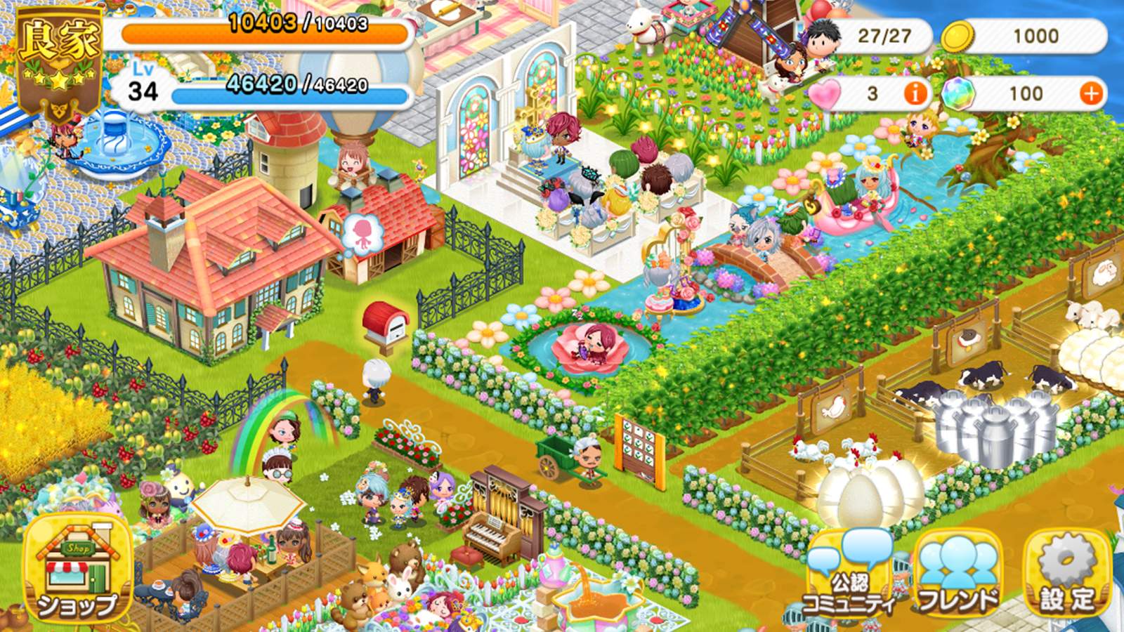「つぐme」可愛らしいキャラで楽しむ農作ゲーム！飽きることなく楽しめる人気スマホゲームです！ ネトゲ廃人が厳選し