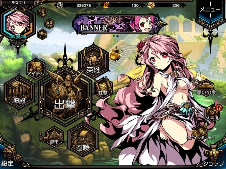 「ラスト・エリュシオン」英雄達をつまみながら戦闘をしていく2018年新作ブラウザゲーム！ファンタジー系PCゲームが