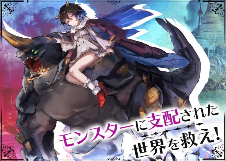 無料オンラインゲーム ネトゲ廃人が厳選したPCオンラインゲームおすすめ！MMORPG・FPS・PCゲームの人気作！