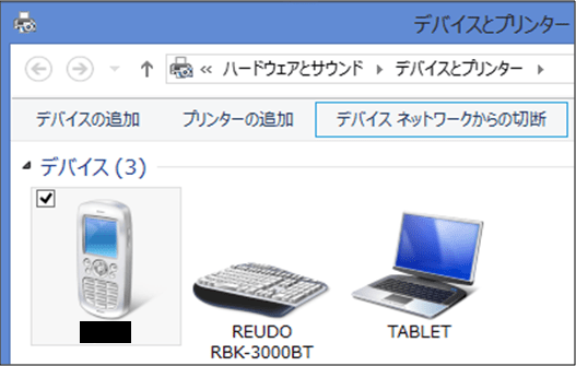 Venue 8 Pro：iPhoneｲﾝﾀｰﾈｯﾄ共有、Bluetooth接続方法(注意点)/byパソコンを購入しよう