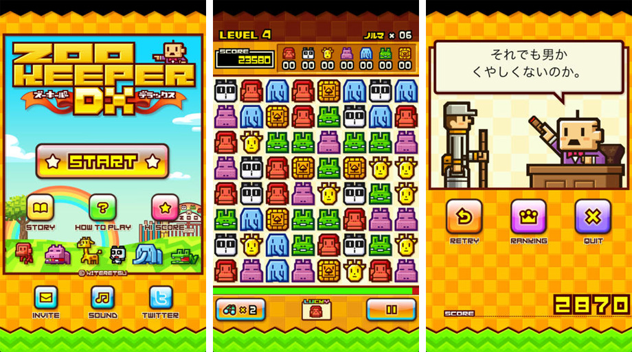 ZOOKEEPER PROJECTS KITERETSU Inc.