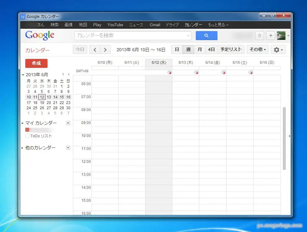 【Tips】Googleカレンダーをフリーソフトの様にデスクトップ表示できる技 Chromeで簡単にPCあれこれ探索 PCあれこれ探索