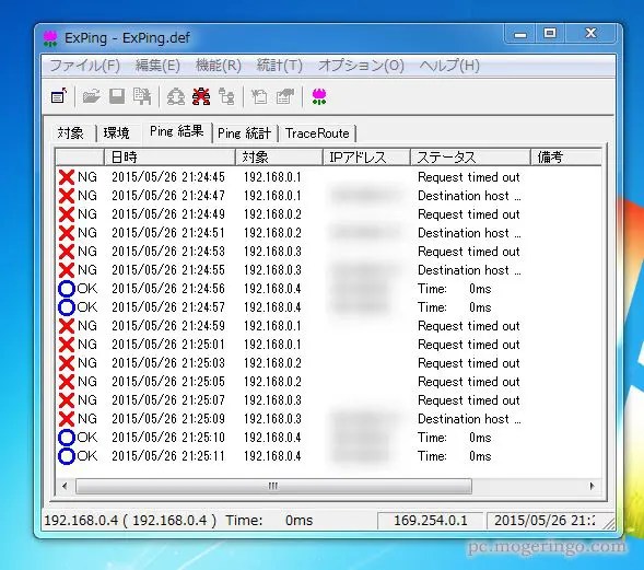 Ping送信も監視、統計を取る事ができるフリーソフト 『ExPing』 複数端末可能PCあれこれ探索 PCあれこれ探索