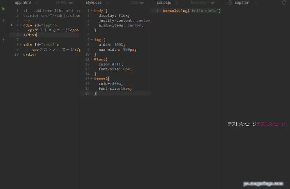 HTMLをWebで練習!! コードを即座にプレビューできるWebサービスが便利 『PLAYCODE』 PCあれこれ探索